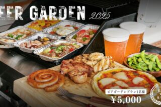 【2025年夏】大阪ベイサイドで楽しむビアガーデンBBQ