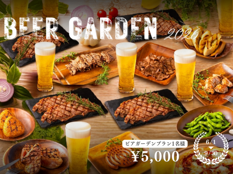夏限定「ビアガーデンプラン」｜THE ROOF TOP BBQ SUNNY SQUARE OSAKA BAYで楽しむサーロインステーキ×飲み ...